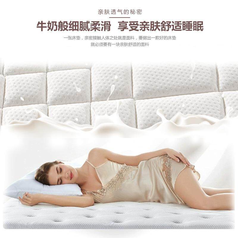 乳胶酒店床垫家用偏硬护脊双面用弹簧席梦思1.8米主卧舒适