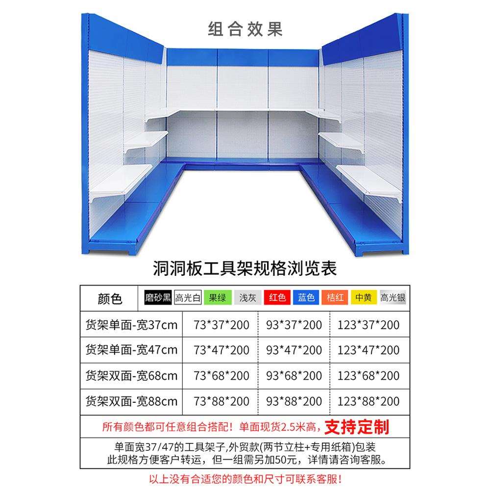 洞洞板货架展示架落地立式工具架挂钩金属配件挂板超市货架置物架