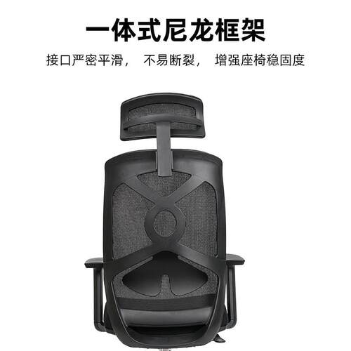 办公室椅子网布透气电脑椅带头枕纯棉椅子会议椅2D扶手人体工学椅 - 封面