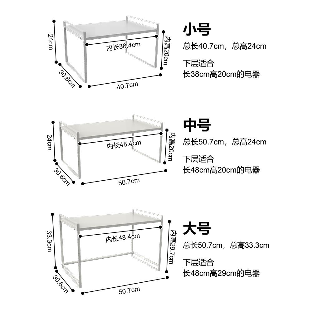 厨房放微波炉架子的置物架烤箱台面新款电饭锅一体家用微波炉架桌