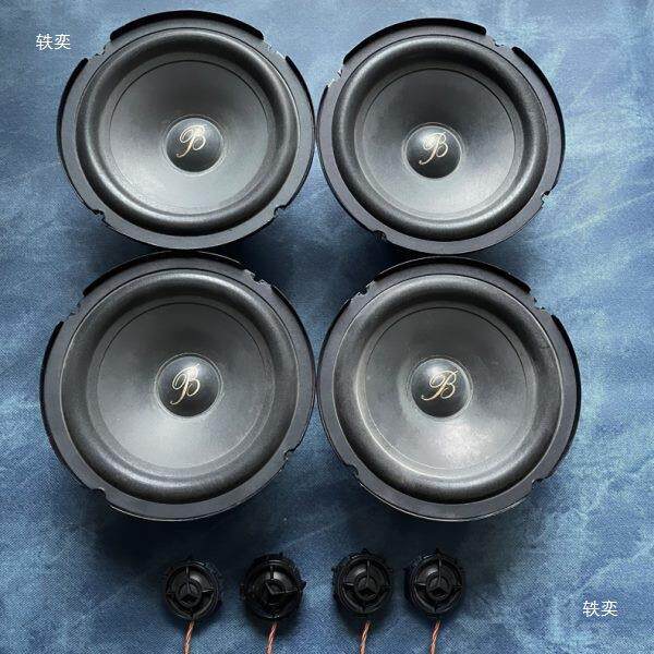 .套装汽车音响改装高音头扬声器车载升级6原拆5寸柏林之声喇叭