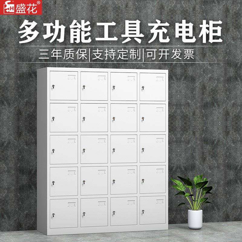 电动工具充电柜存放柜20门30门带锁扳手工地工厂对讲机手机充电柜