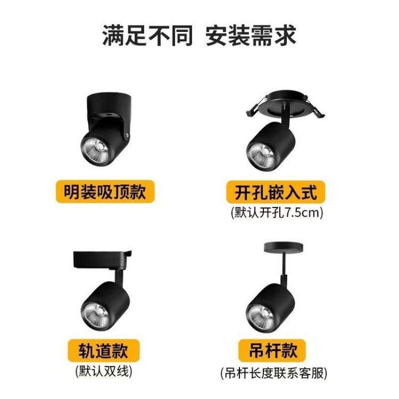 酒吧氛围灯清吧气氛灯酒馆七彩变色KTV舞台舞蹈室LED彩色轨道射灯