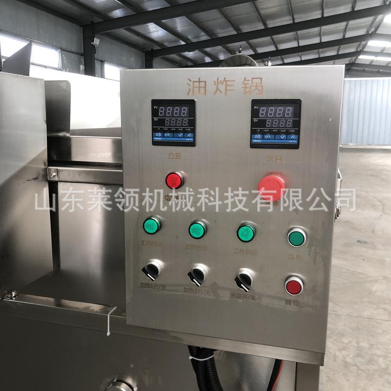 薯条小酥肉鸡米QDL花油炸设备花生油米自动控温炸锅锅巴油炸机