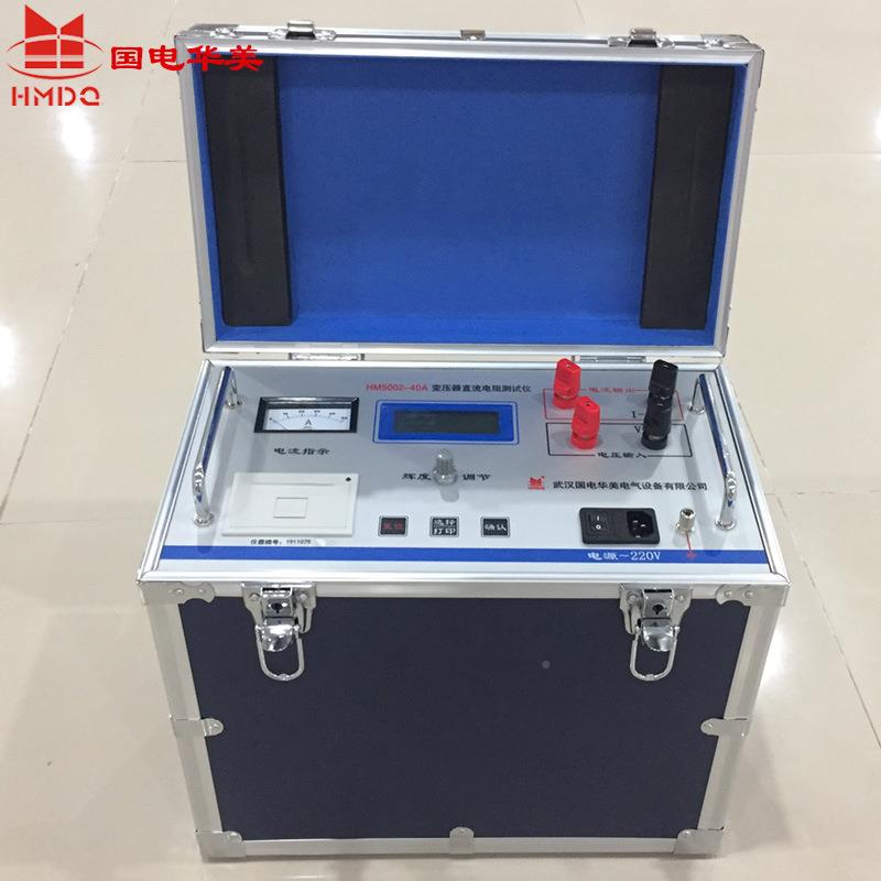 40A707直流电阻测试仪器变压载直阻快速测试仪感直性负流电阻测试