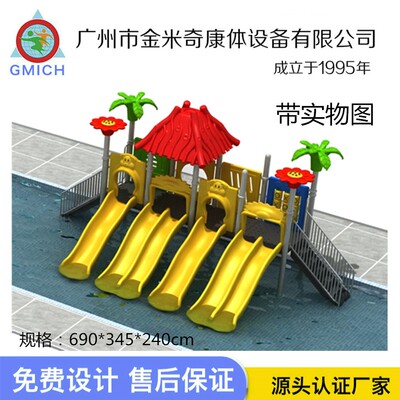 水上乐园游泳池喷水滑滑梯组合户外儿童水上滑梯戏水屋水寨厂家