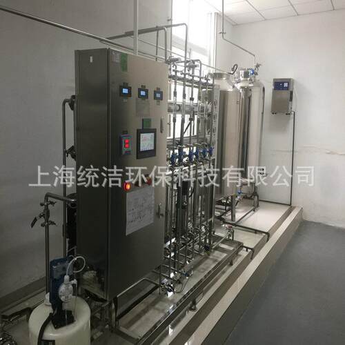反渗透纯纯化化水Hades-20设备工业水制取设备纯化水系统处理设备