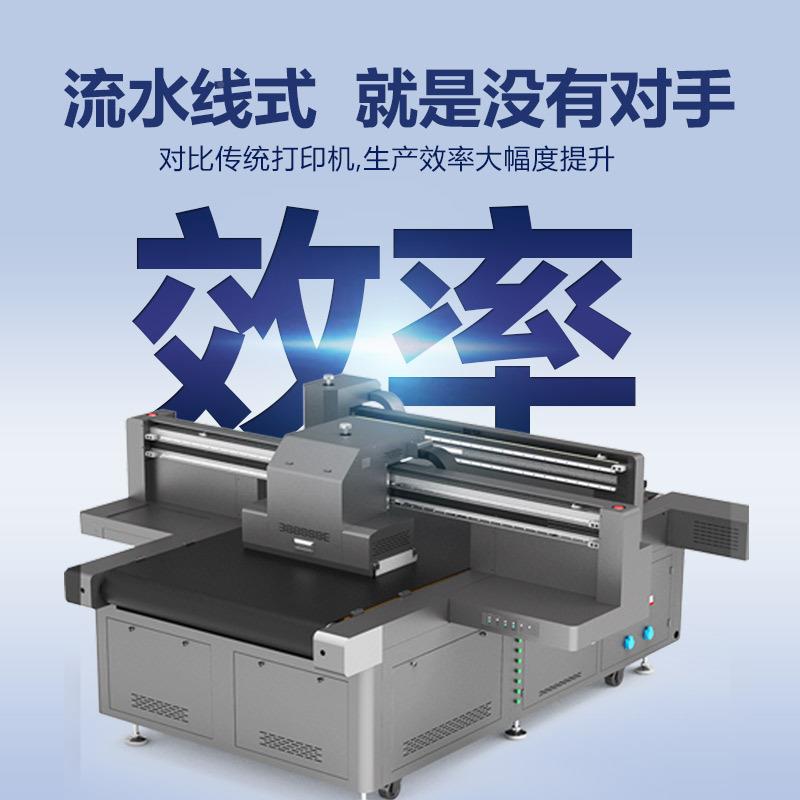 视觉印定位uv打1200机金属U印徽章亚克力塑料工业玩具流水线V平板