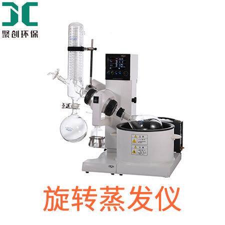 旋转蒸器实验小型室旋转蒸发JC-ZF-2L器水浴油浴5自动控制旋转蒸