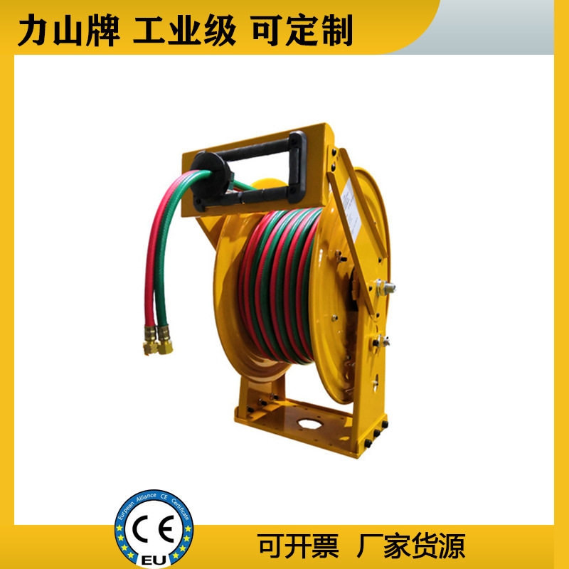 氧气乙炔卷管器工业级气管高压自动焊接液压卷管器双管高压卷轴