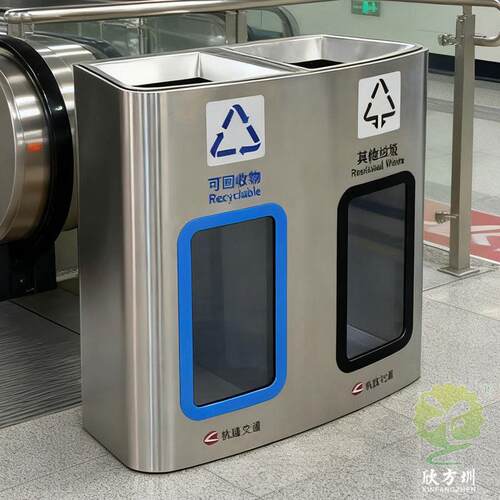 室地铁站透垃明防爆两内体不锈钢分856类圾桶金属果连皮箱工厂定