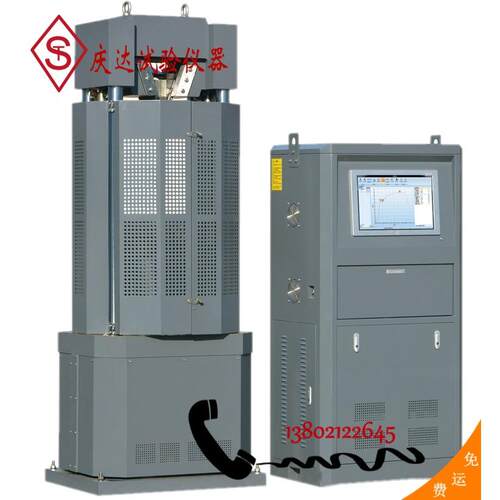 W电AWD100B/30030tB/600B/-1000B型液伺服万能试验机