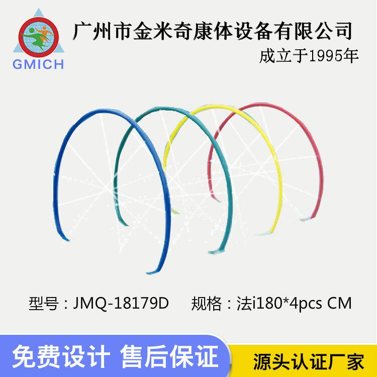 彩虹戏水小品儿童水上乐园游乐设备游泳池七彩嬉水圈水帘门厂