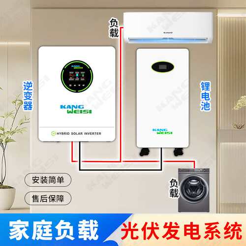 太阳能发电板220v家用全套混合光伏发电系统11千瓦太阳能发电系统