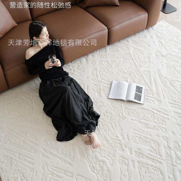 新西兰羊毛防水抗污地毯客厅极简奶油沙发茶几卧室床前地垫