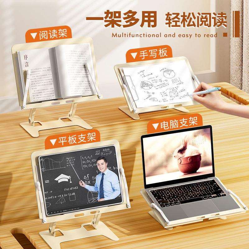 金属书架便携式阅读架学生床上书架读书可升降小桌子支架看书