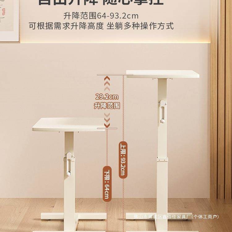 升降沙发桌移动床边桌床前吃饭桌飘窗书桌电脑桌折叠桌床上小桌子