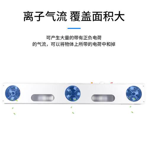 创时代离子风机CHUERA-6003A悬挂式三头离子风机厂家静电消除器