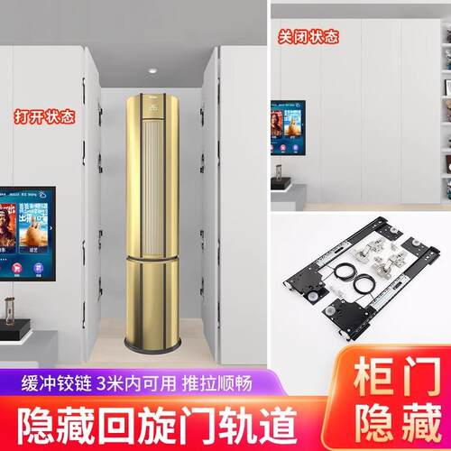 回旋门五金柜门滑轨柜子配件静音抽拉伸缩导轨橱柜式侧插隐藏轨道