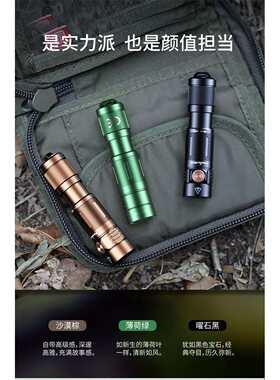 Fenix菲尼克斯E05R充电手电筒小型家用便携户外防水EDC迷你手电筒