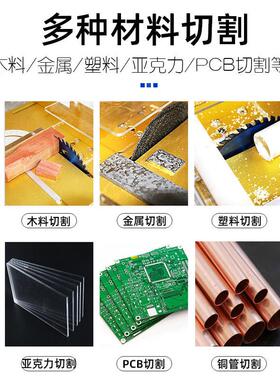 凌越迷你96w可升降亚克力软木金属桌面切割机微型打磨蓝色小台锯