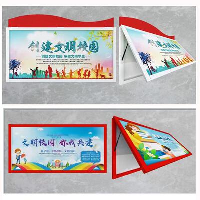挂壁宣传栏企业阅报栏户外广告灯箱学校政务财务公开栏厂家供应