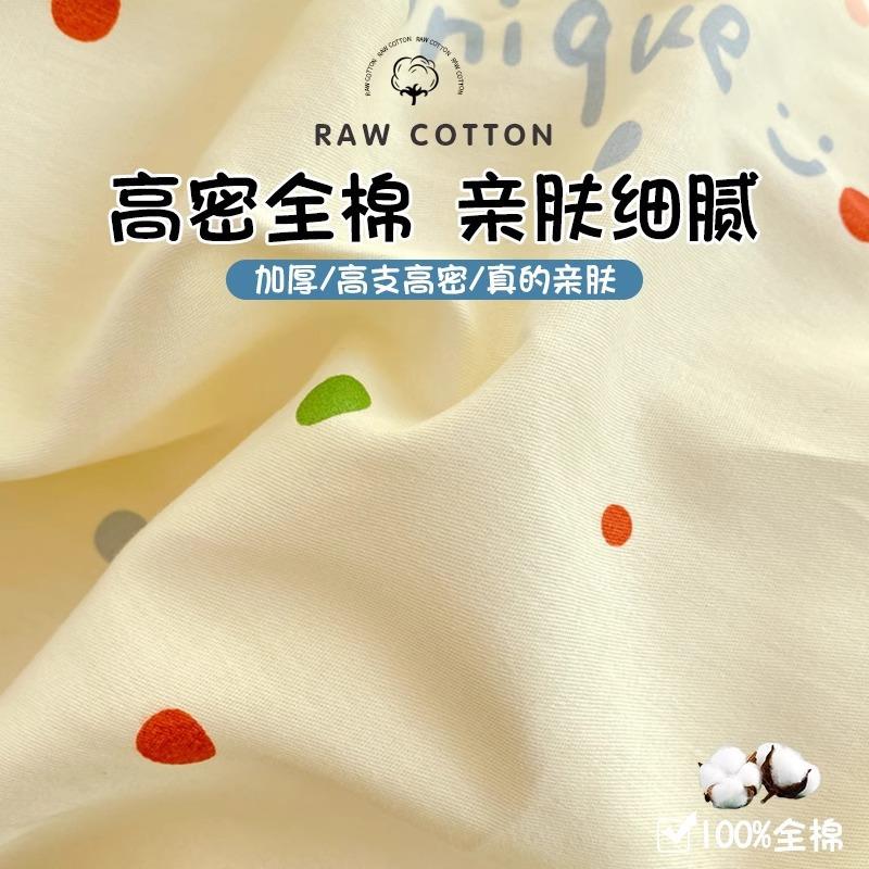 纯棉被套单件新款150x200x230单双人被罩220x240