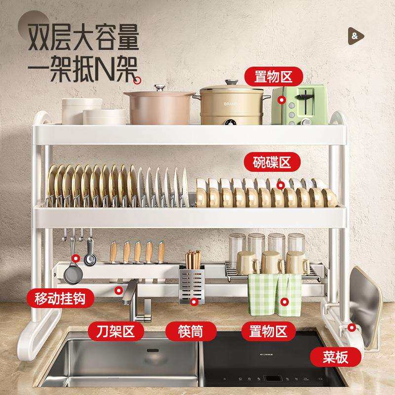 新款家用多功能不锈钢厨房水槽置物架碗碟收纳水池放碗盘沥水碗架