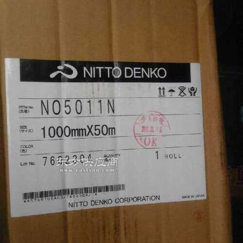日东376-日东GA808-日东507-日东3800B-日东5919ML-日东388蓝色