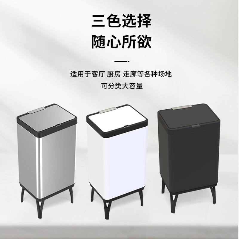 智能感应垃圾桶34L/40L/50L/60L按压式分类带盖高脚手按垃圾桶