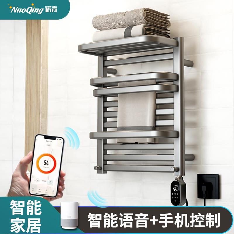 恒温智能电热毛巾架家用卫生间碳纤维加热消毒浴室烘干浴巾架壁挂