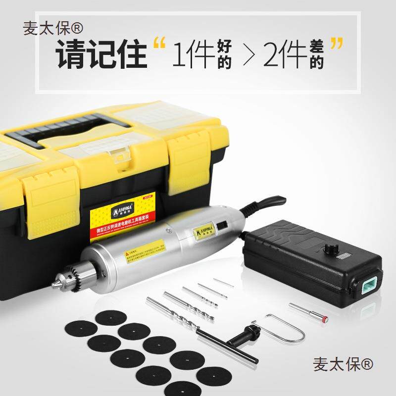 打磨机电动模型小电磨笔木雕根雕打磨迷你电钻切割机小型雕麦太保