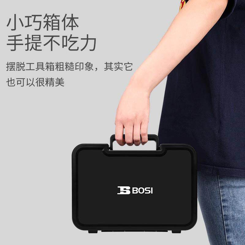 波斯简约风工具套装家用五金家庭维修收纳箱手提多功能组合 套装