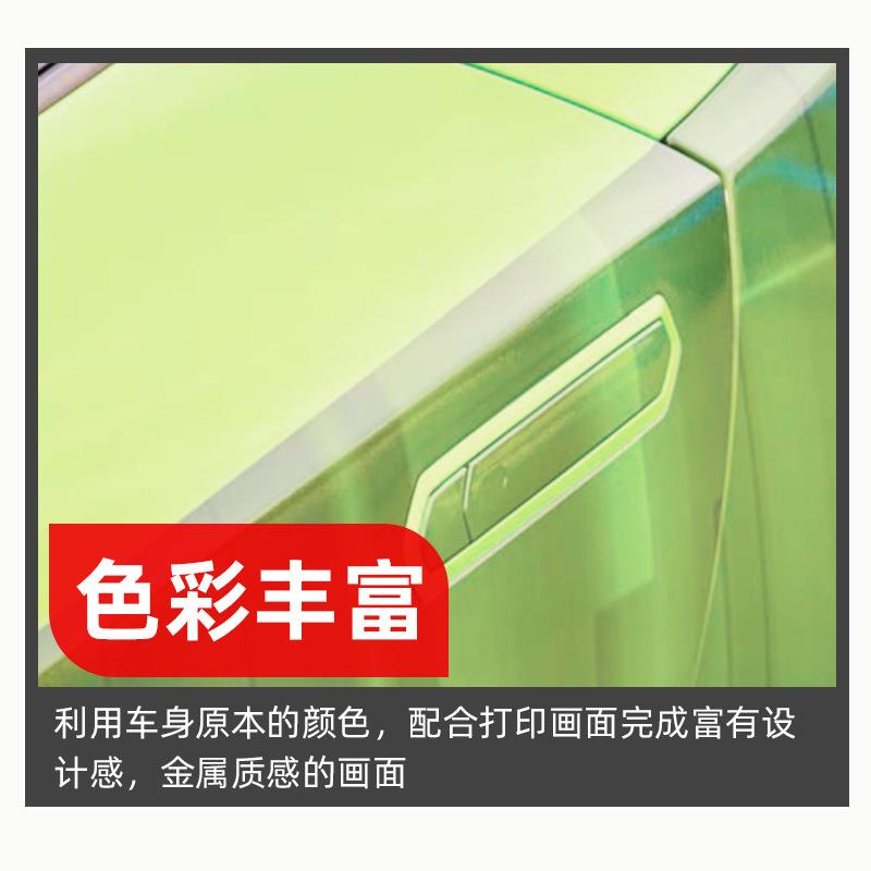 3M IJ180MC-114汽车火车防护透明贴膜建筑商用透明贴膜