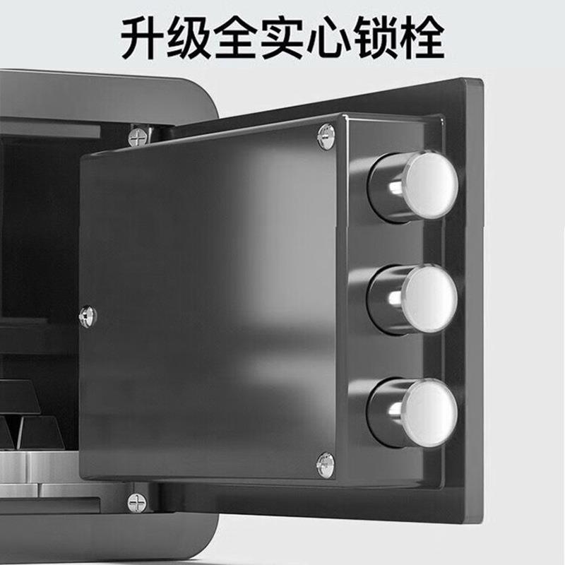 保险柜家用微型小型保险箱家用防盗迷你保险箱密码存钱保险柜