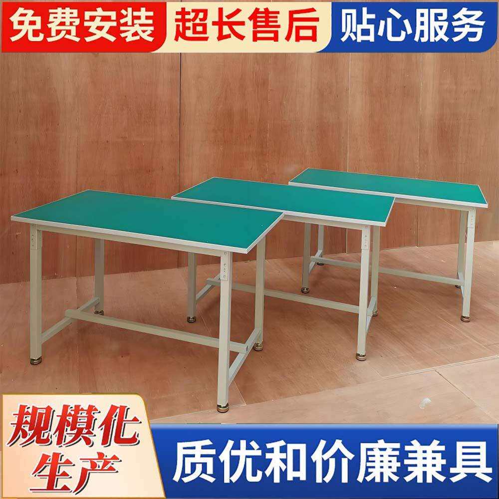 防静电工作台工厂产线操作台工厂检验装配手机维修带灯架工作台