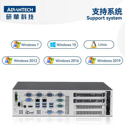 研华科技EPC-P3086 嵌入式工控机主机2U机架式服务器工业计算机器