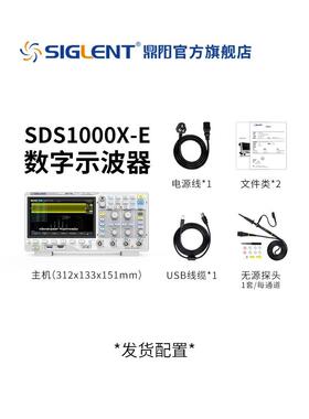 鼎阳（SIGLENT）SDS1072XHD12bit示波器2/4通道1G采样仪表