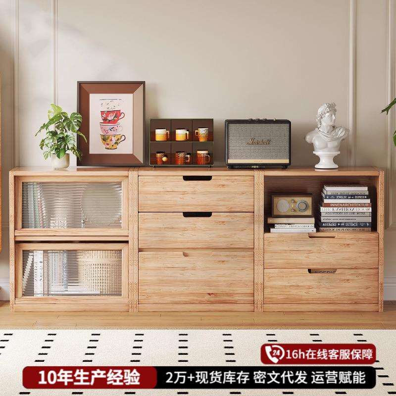 组合书柜原木风落地置物柜客厅电视柜矮柜靠墙展示柜家用简约柜子