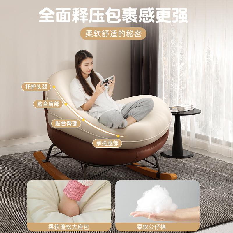 懒人沙发摇摇椅躺椅阳台家用休闲椅子摇椅成人可睡觉逍遥沙发座椅