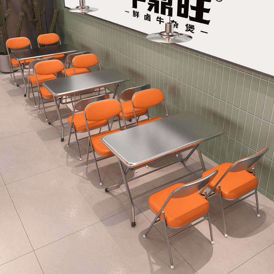港式茶餐厅小吃甜品咖啡店椅子奶茶店桌椅组合不锈钢折叠桌椅网红