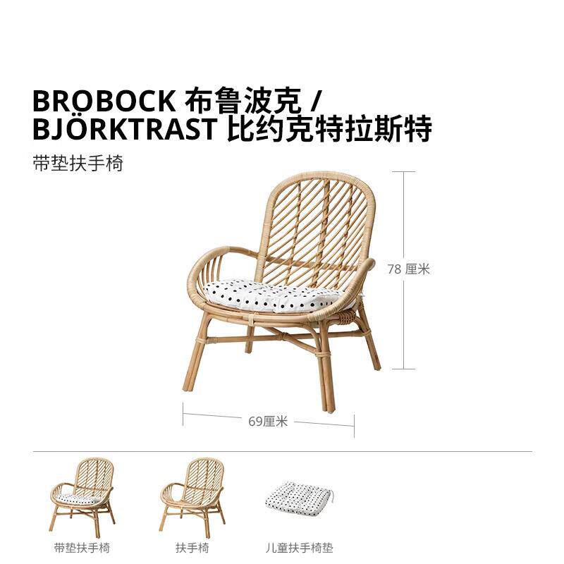 北欧印尼天然藤椅午休懒人藤编沙发椅阳台客厅家用儿童靠背逍遥椅