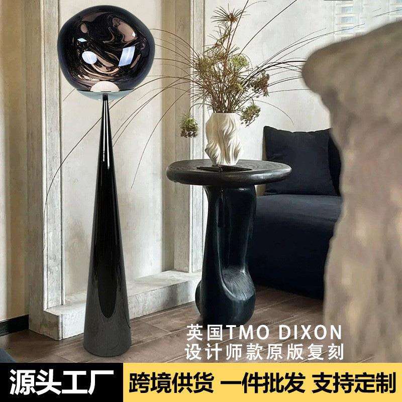 TomDixon熔岩落地灯客厅高颜值后现代设计师轻奢卧室装饰氛围台灯