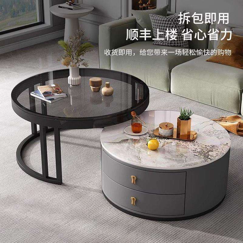 岩板茶几客厅家用简约现代小户型轻奢实木茶桌子组合网红圆形边几