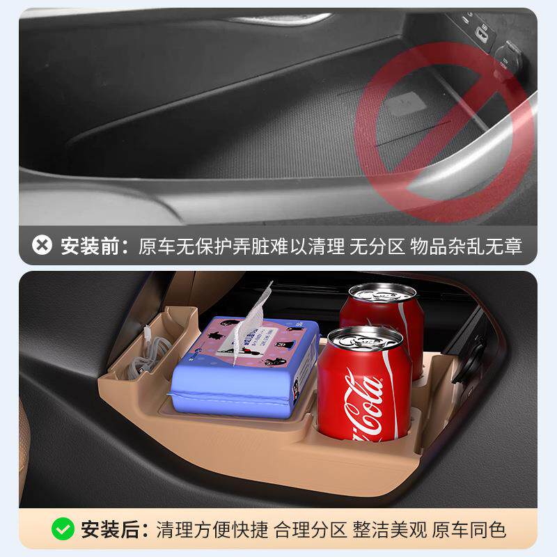 吉利星越L中控下储物盒25款专用收纳箱车内装饰用品大全改装配件