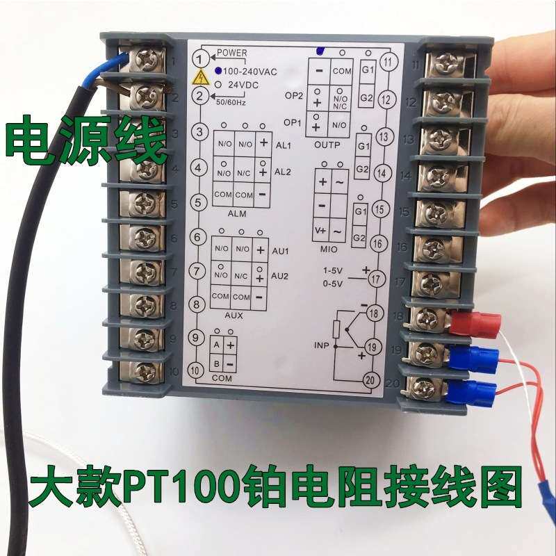 智能数显温控仪温控器数字温度控制器可调多功能温控表k型pt100