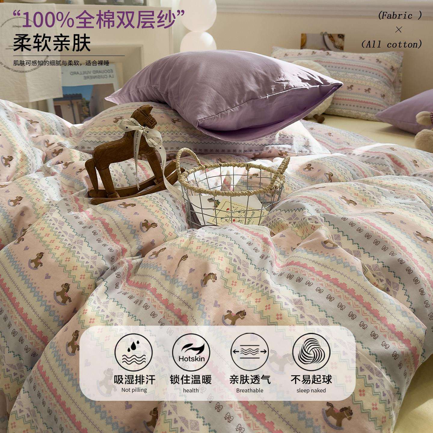 少女心纯棉双层纱床单四件套小清新全棉被套罩超级好看的床上用品