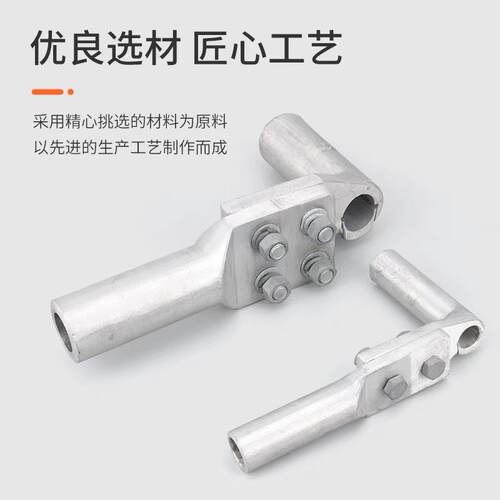 厂家T型线夹单导线液压型设备线夹配引流线TY耐张线夹电力金具