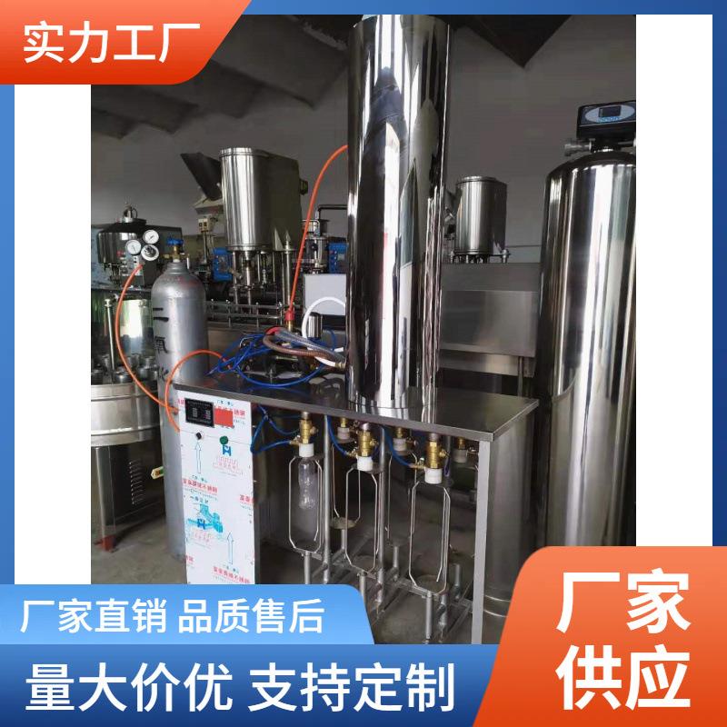 桔子汁老汽水苏打鸡尾酒加气混合灌装机山楂碳酸饮料生产设备厂家