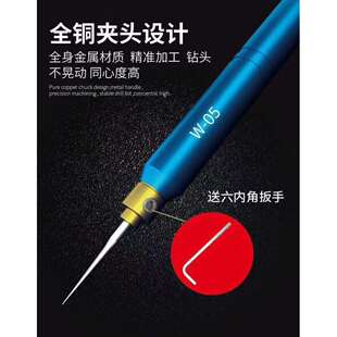 05兵哥维修充电式 微型雕刻笔小型电磨雕刻字机 迷你电动